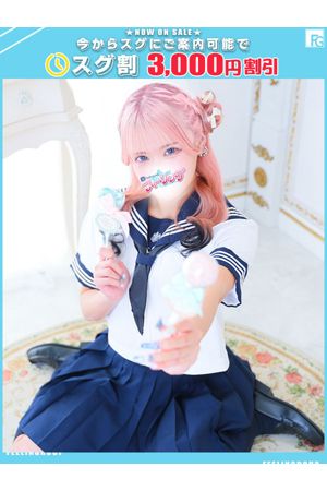 れいか【FG系列】0