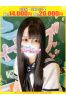 ゆり【FG系列】サムネイル1