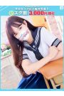 ゆめ【FG系列】