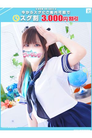 もか【FG系列】