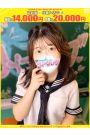 める【FG系列】