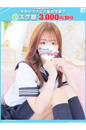 あん【FG系列】