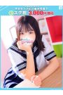 まる【FG系列】