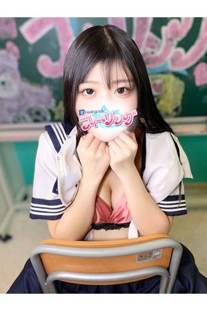 みに【FG系列】1