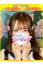 まな【FG系列】