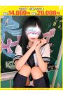 ゆい【FG系列】