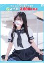 はづき【FG系列】