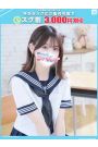 さら【FG系列】