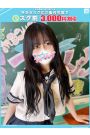 こはる【FG系列】