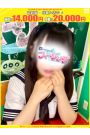 じゅな【FG系列】