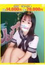じゅり【FG系列】