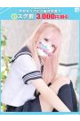 らみ【FG系列】
