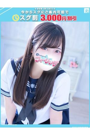 めあ【FG系列】0