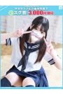 えな【FG系列】