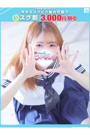 あかり