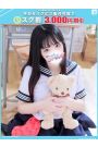 れいな【FG系列】