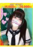 りおん【FG系列】サムネイル1