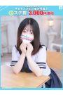 きなこ【FG系列】