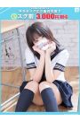 れおな【FG系列】