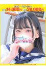 あるか【FG系列】