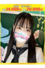 あるか【FG系列】