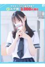 ほまれ【FG系列】