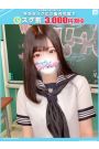 いちか【FG系列】