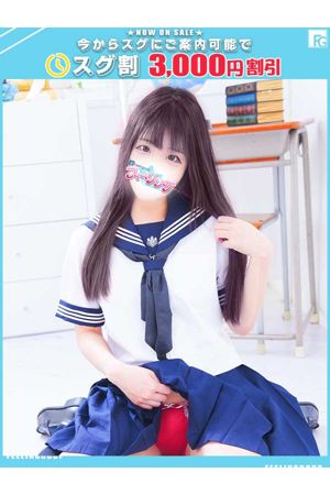 りぜ【FG系列】