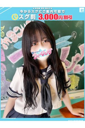 こはる【FG系列】
