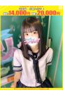 にじ【FG系列】