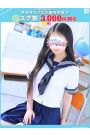 せつな【FG系列】