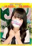 らら【FG系列】サムネイル1