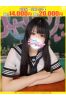 しのん【FG系列】サムネイル1