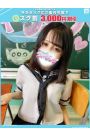 ひめ【FG系列】