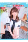 はらい【FG系列】