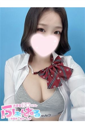 あい0