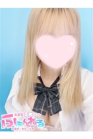 めい