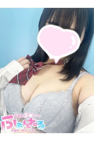 さゆみ
