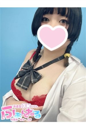 ゆちゃん