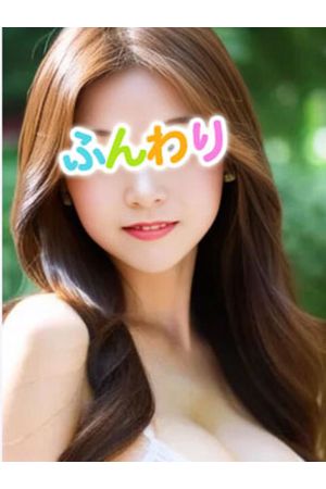 なつ☆G乳