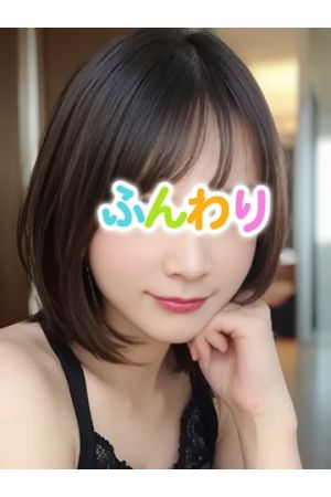 メイ☆超リピ1