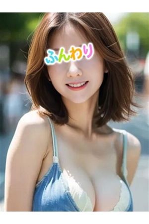 みか☆美巨乳