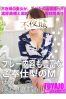 ゆめサムネイル1