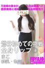 まこ