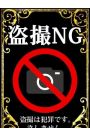 盗撮は犯罪です
