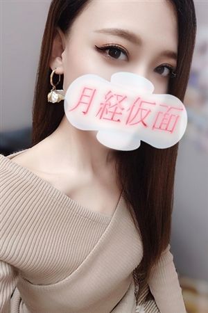 まき
