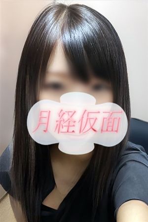 ことは