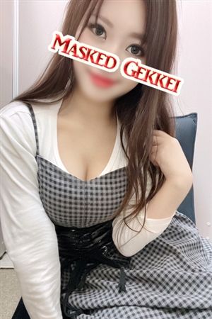 れみ