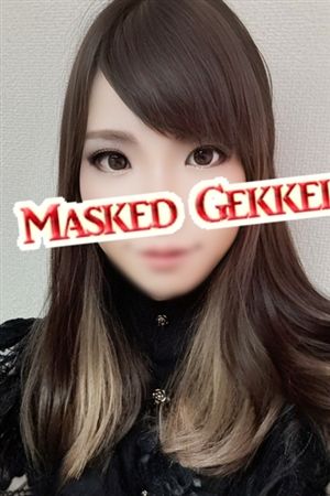 くれは