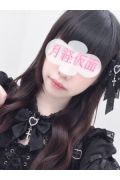 生理フェチ専門店月経仮面